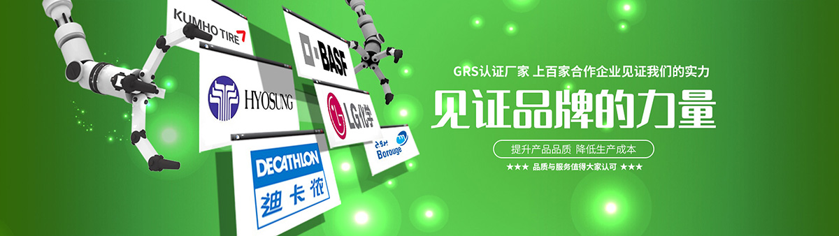 河南平遠新材料科技有限公司：循環(huán)塑料發(fā)展的先進企業(yè)